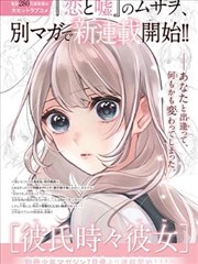 夜色编辑部漫改悬疑剧剧情简介